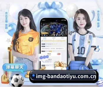 半岛体育app的故事 - 体育资讯内容服务